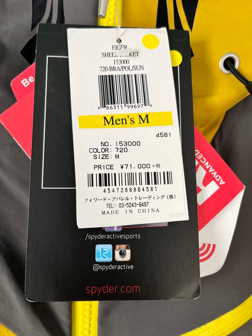 最終価格)スパイダー　EIGER SHELLJACKET