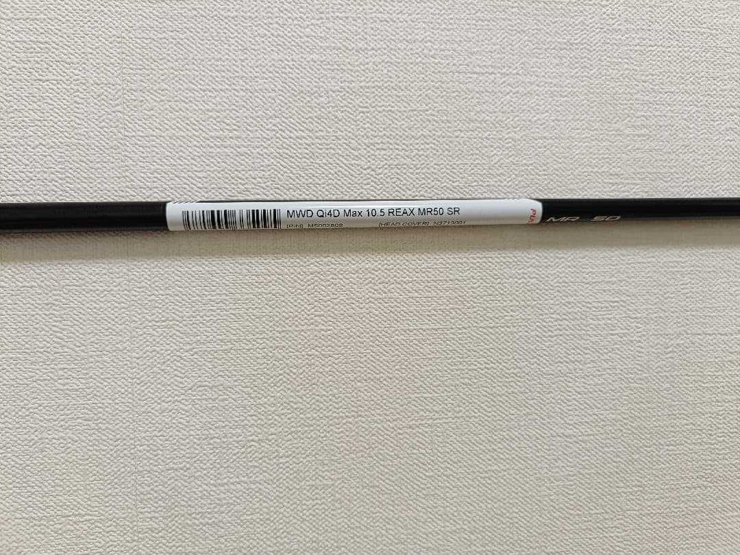 2/2まで【新品】テーラーメイドQI4DMAX　 純正　REAX MR50 SR