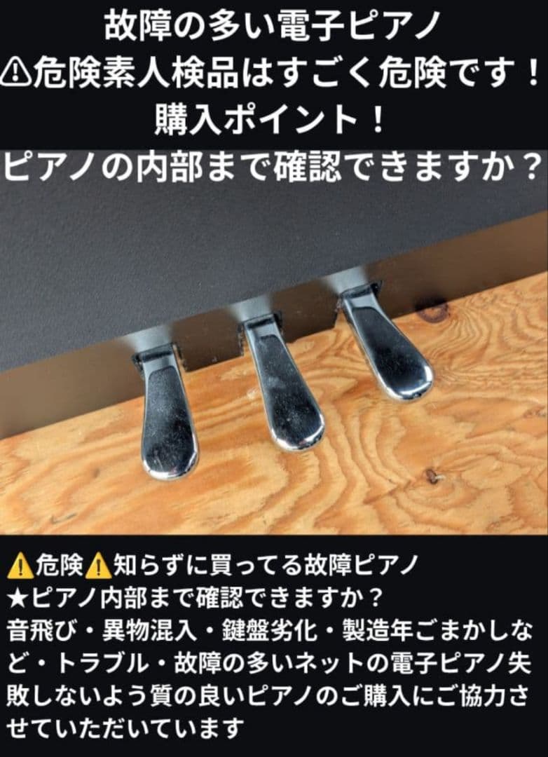 送料込み YAMAHA 電子ピアノ CLP-S408PE 12年製 激激可愛い♥