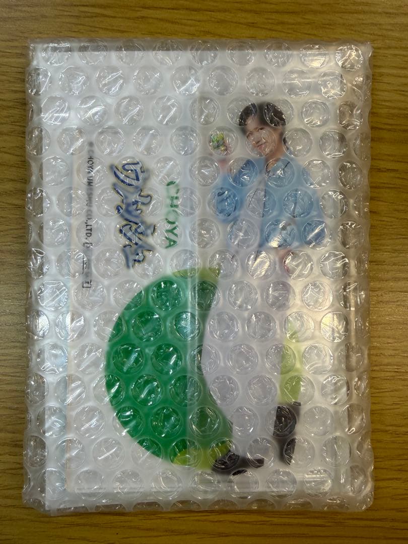 ウメッシュ　アクスタ　阿部亮平