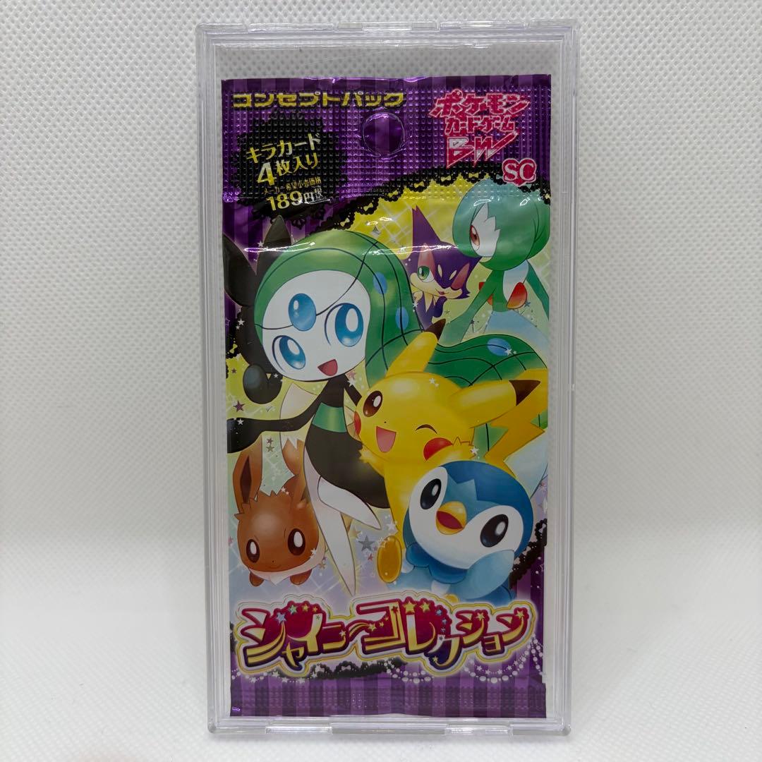 ポケモンカード イーブイズセット エーフィVMAX SA プロモ 未開封 ④