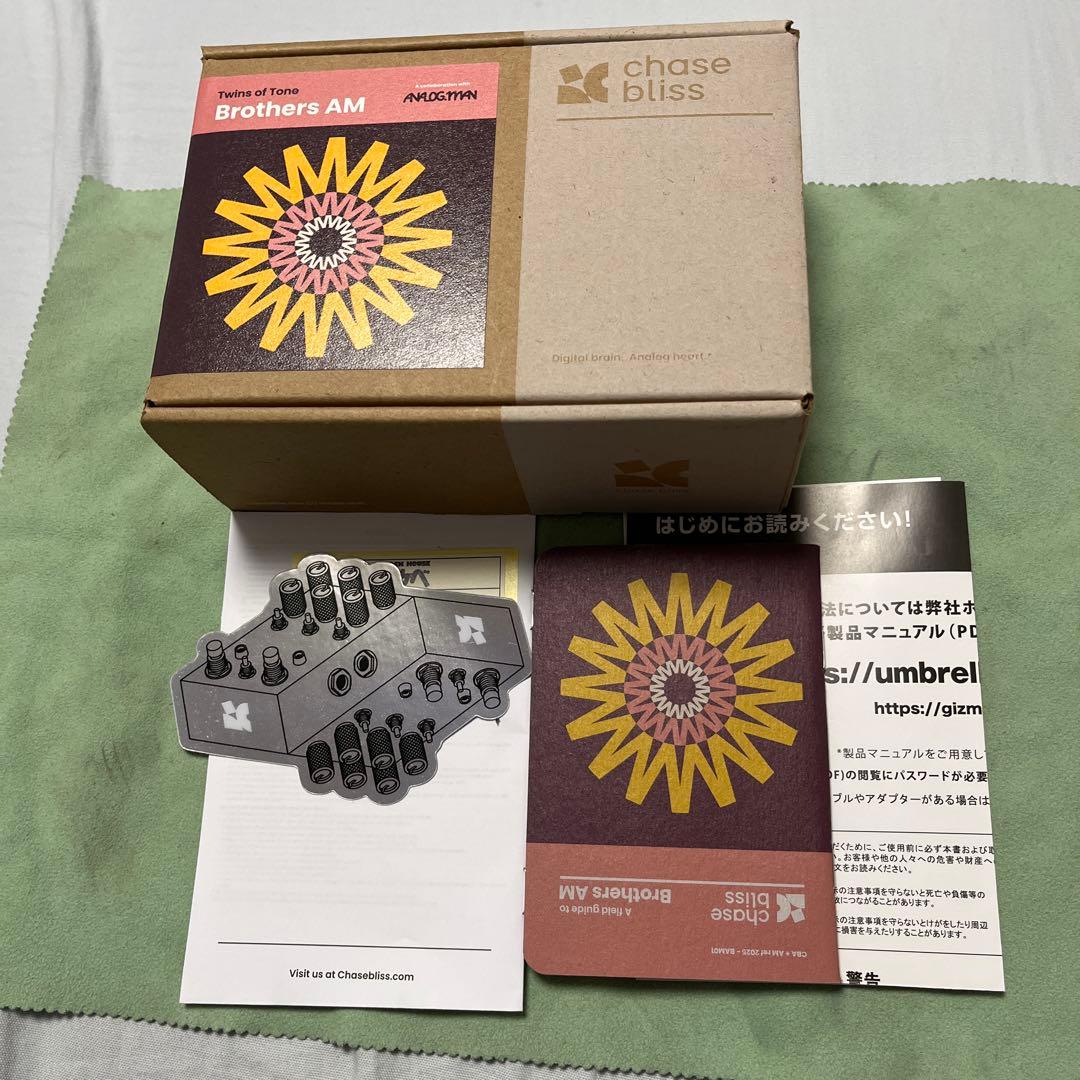 ギター Chase bliss Brothers AM