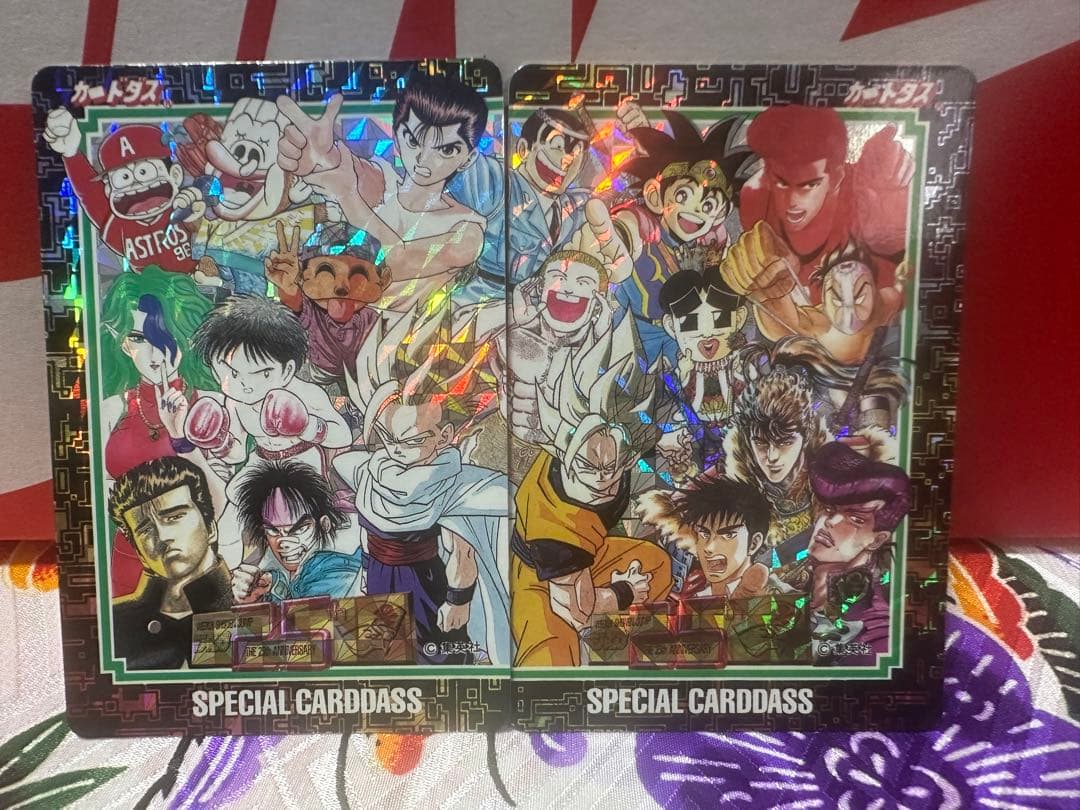 ドラゴンボール JUMP25周年記念カード