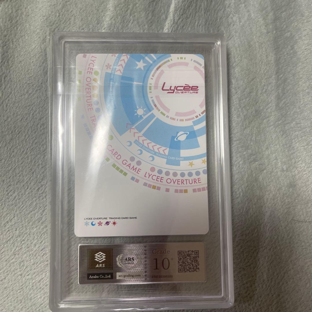 Lycee Overture ちんまりとした評価10+