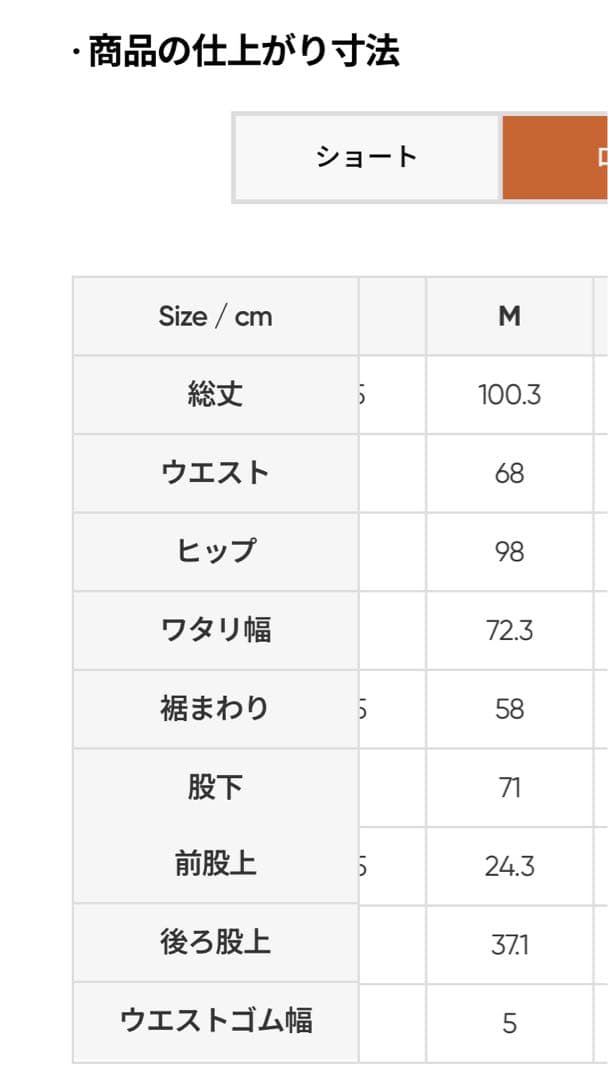 アンダール andar Airst ワイドパンツ Mミストグレー