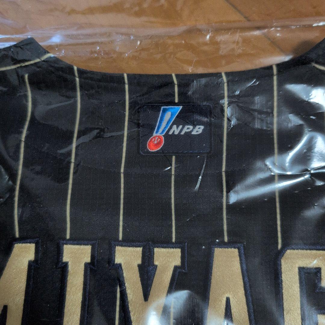 オリックス 宮城大弥 オーセンティックユニフォーム