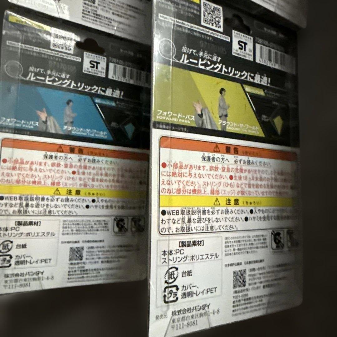 新品　ハイパーヨーヨーアクセル 8点セット　ウイング　　ループ　ラウンド