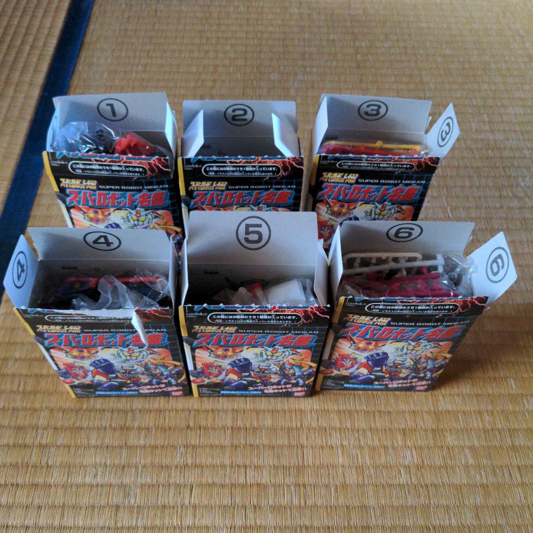 @*様 スーパーロボット名鑑　フルコンボ　激レアシークレットスーパーロボ