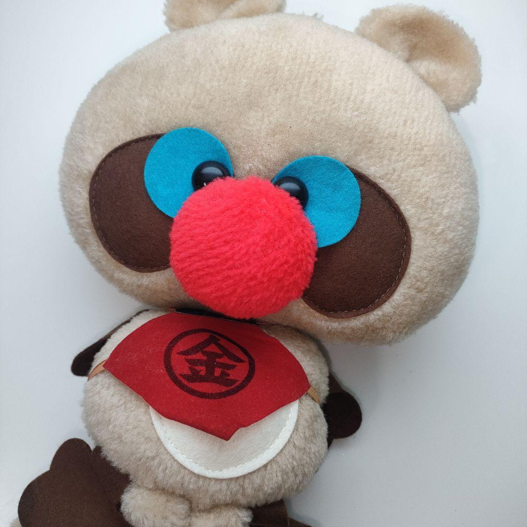 昭和レトロ　三英　ぬいぐるみ