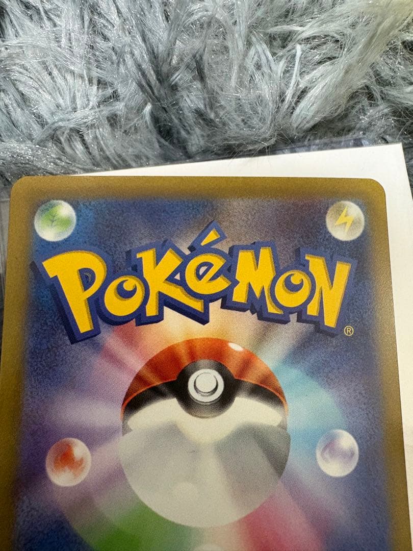 ナンジャモ SAR SV2D クレイバースト