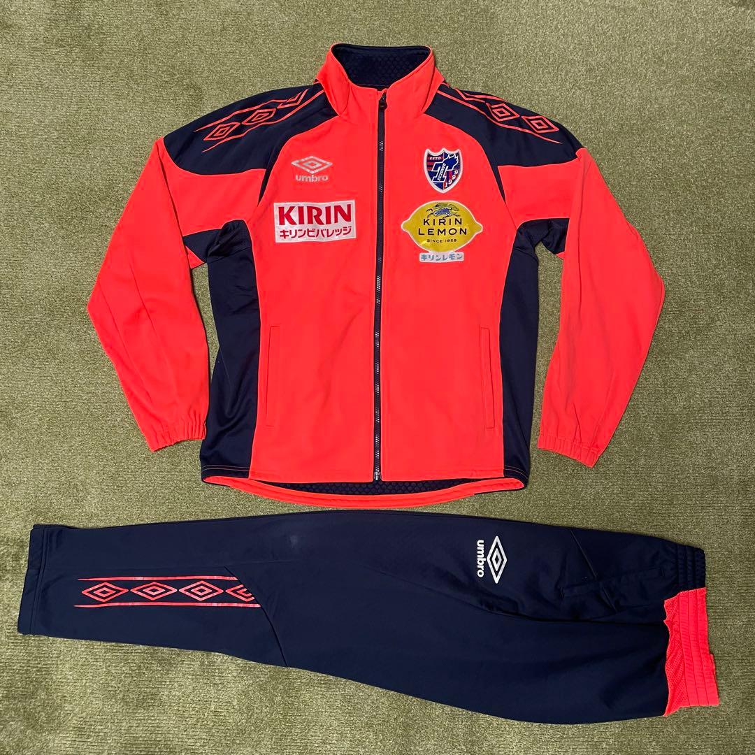 UMBRO FC東京 トレーニング ウォーマー スーツ O 上下 セットアップ