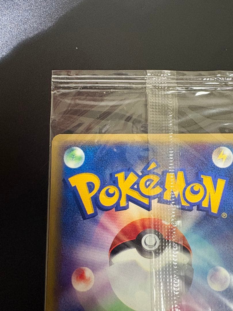 激レア ミュウツー MEIJI 明治 未開封 プロモ Mewtwo 151