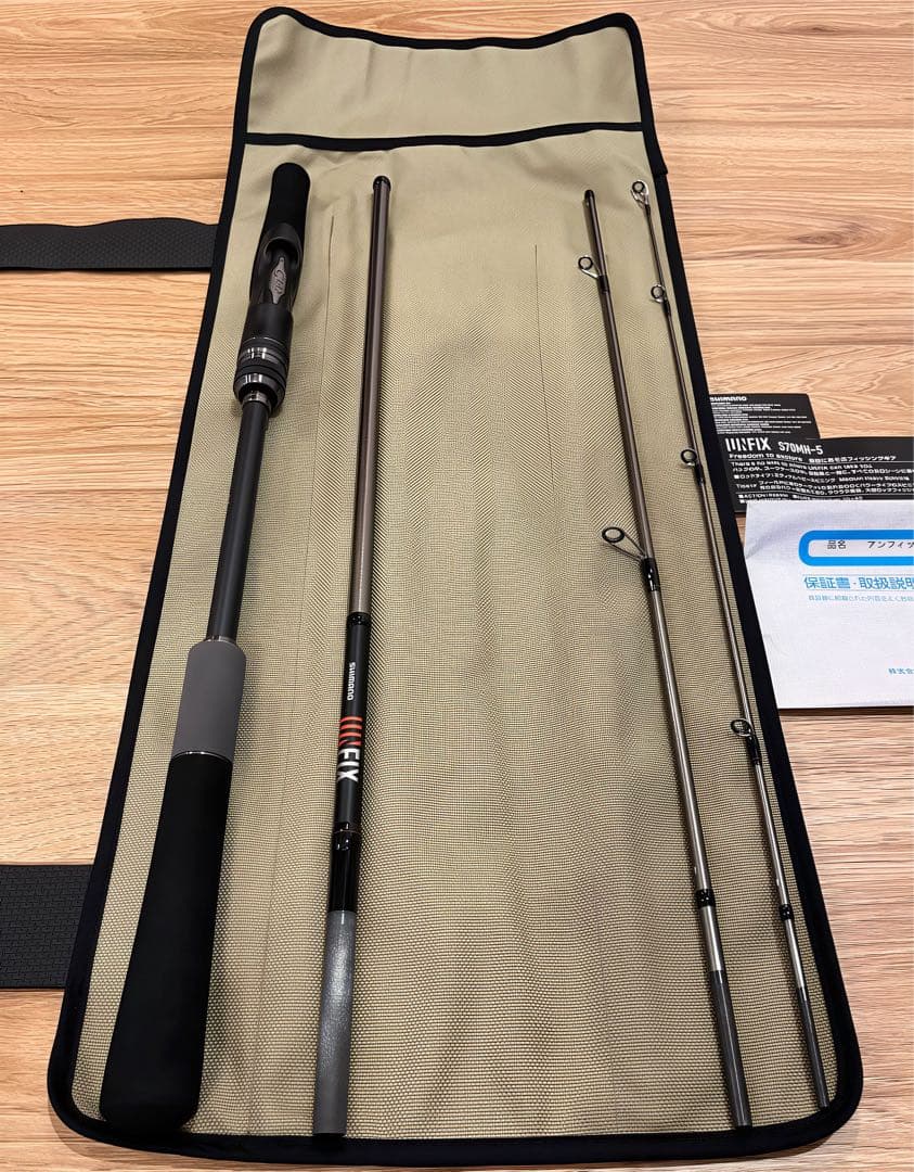 (訳あり商品)SHIMANO - UNFIX S70MH-5