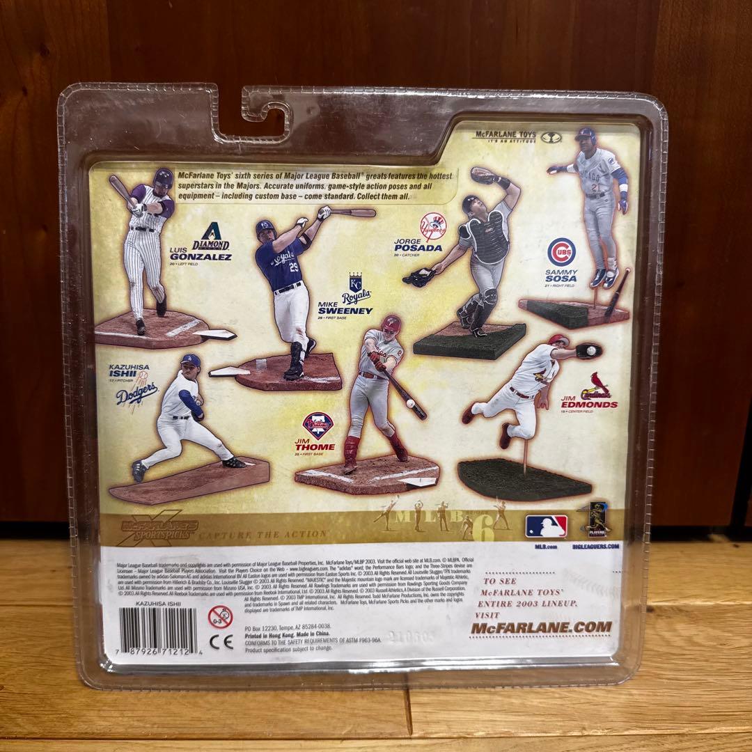 McFarlane MLB Kazuhiro Ishii フィギュア