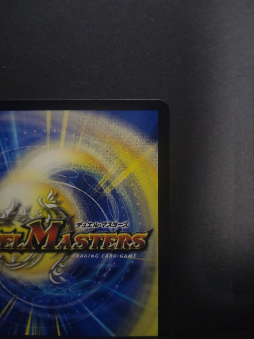 【即日発送】終末縫合王ザ=キラー・キーナリー/ザキラーキーナリー 金トレジャー