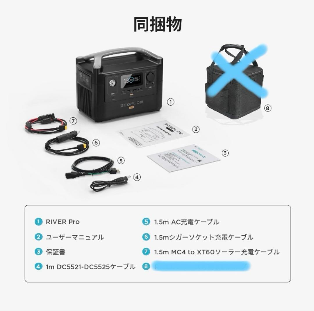 【未使用】EcoFlow  Pro 720Wh ポータブル電源｜防災