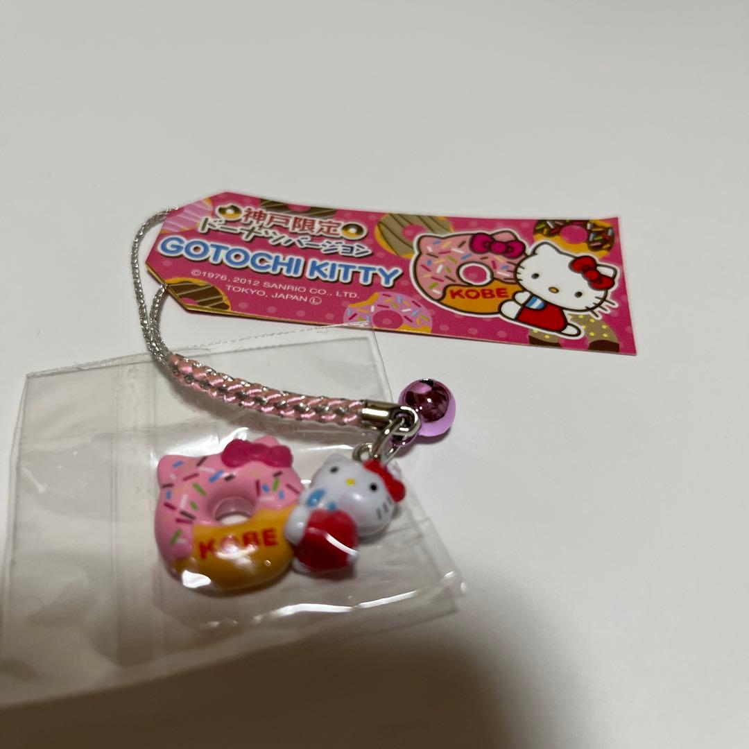 ハローキティ ストラップ根付け 神戸限定 ドーナッツ 2012年製 サンリオレア