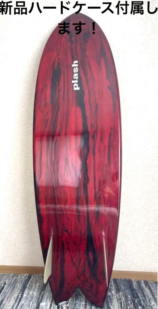 新品ハードケース付　plash プラッシュ　サーフボード　5.11ft 177㎝