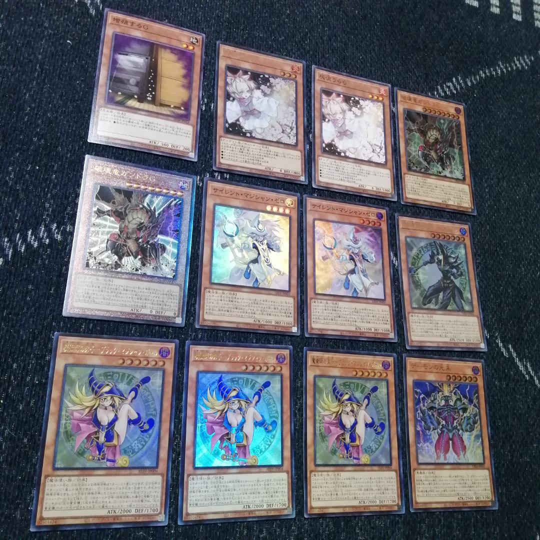 遊戯王　デッキ　光の黄金櫃　デッキ　ブラックマジシャンガール　[04513]