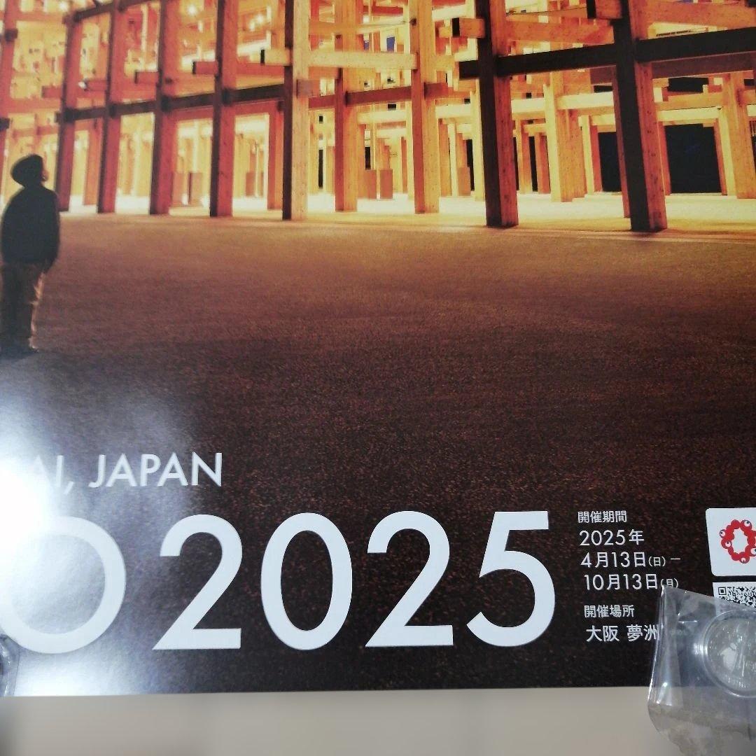 EXPO 2025 大阪 関西 万博 ポスター B1サイズ　大屋根リング