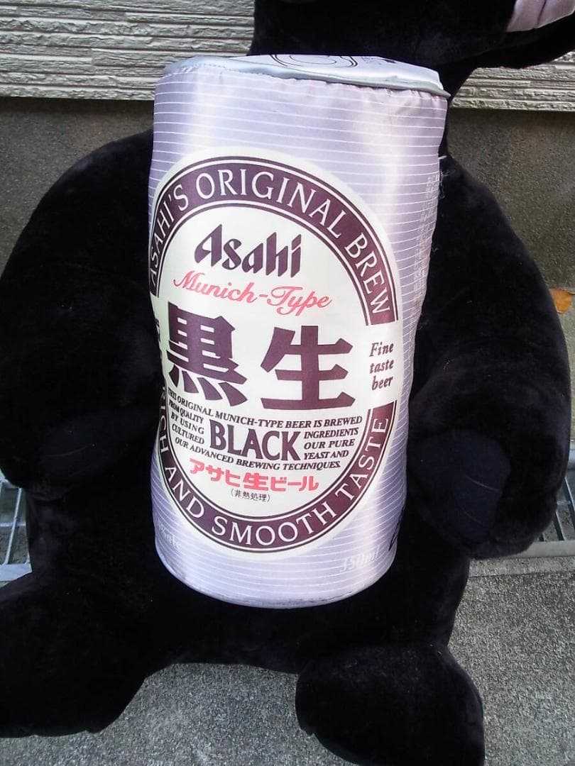 黒生 アサヒビール ノベルティ体長約１m 黒ベエ 犬　特大 ぬいぐるみ 非売