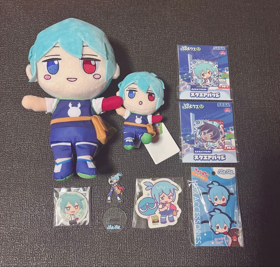 ぷよぷよ　シグ　まとめ売り