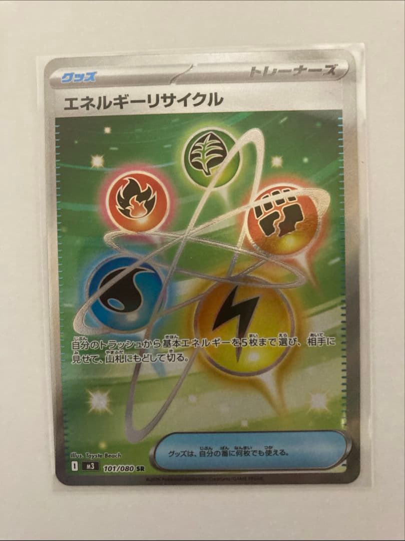【PSA10】 デデンネ CHR VMAXクライマックス　(おまけ付き)