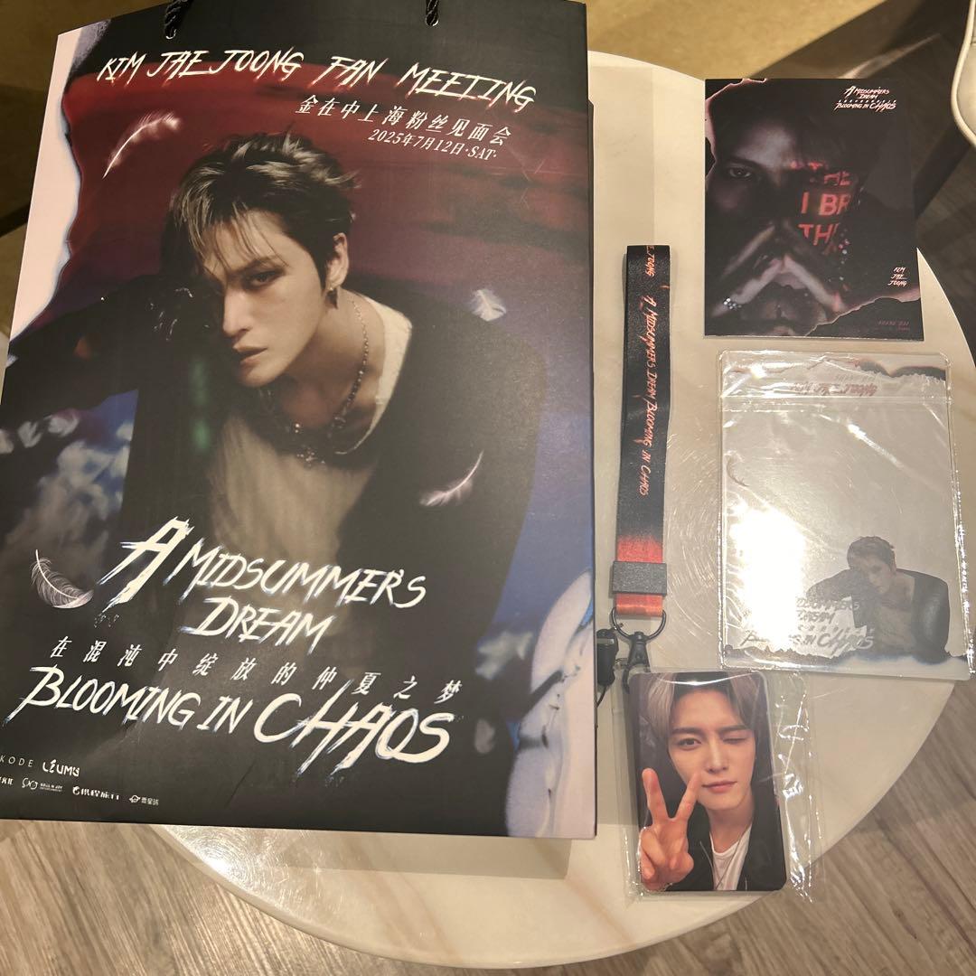 ジェジュン　上海　ペンミ　トレカ　トレーディングカード　ポカ　フォトカード