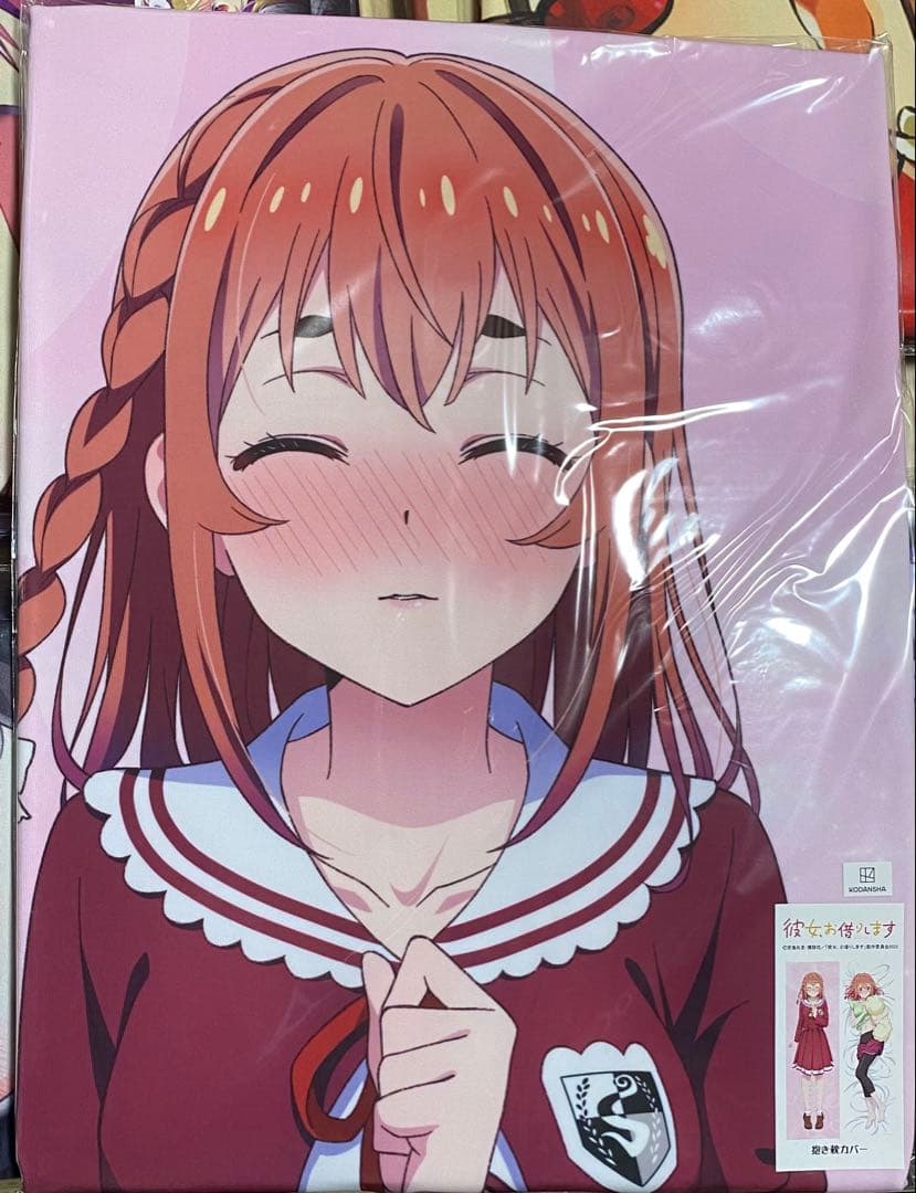 彼女、お借りします　描き下ろし抱き枕カバープレミアム　桜沢墨　夢オチ