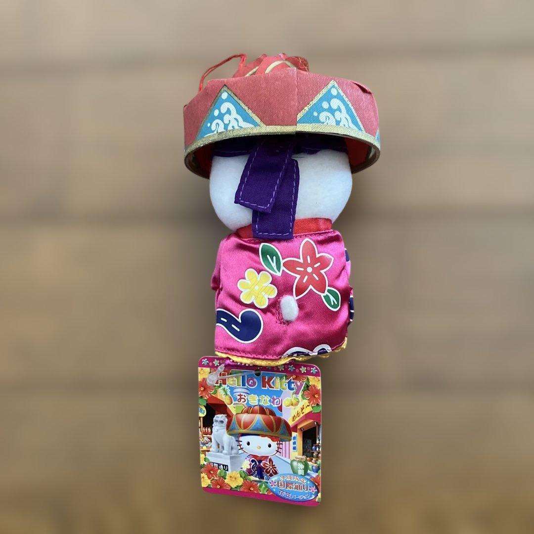レア！ご当地キティマスコット 沖縄限定 花笠ver. ハローキティ ぬいぐるみ