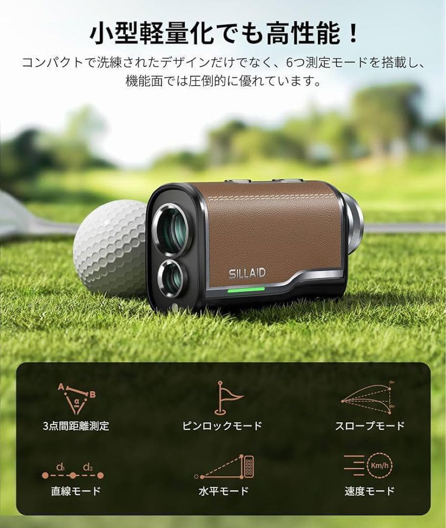 【新品未使用】ゴルフレーザー距離計　3点間距離 専用ケース付き