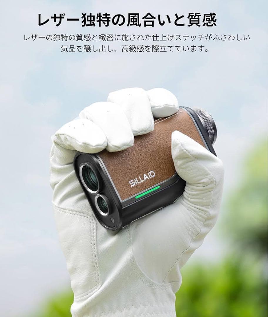 【新品未使用】ゴルフレーザー距離計　3点間距離 専用ケース付き