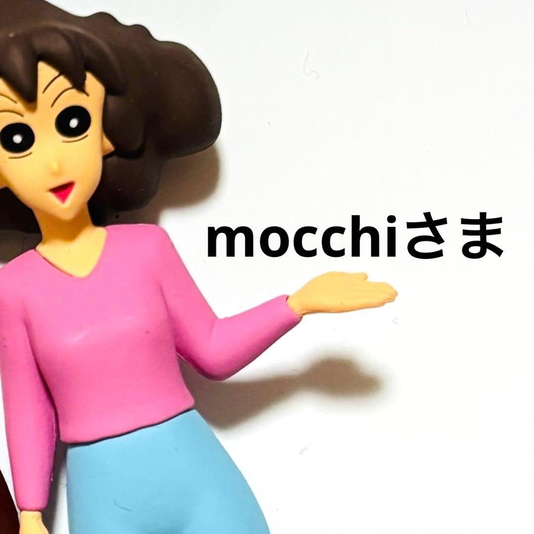 mocchiさまのページ