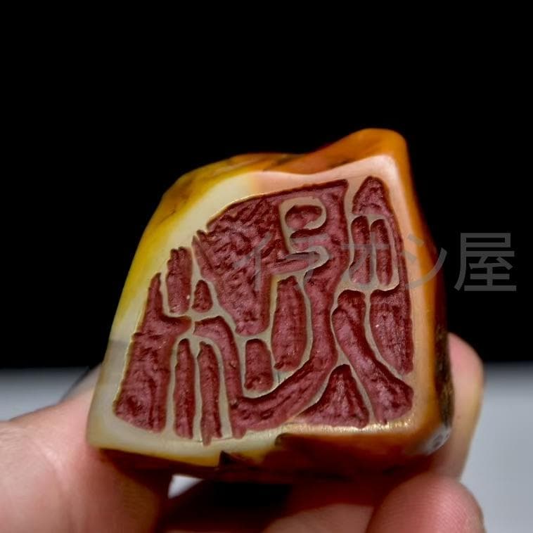 中国古美術 仲孫銘 寿山田黄石彫 随形印鑑 共箱 篆刻 古玩 骨董品 時代物