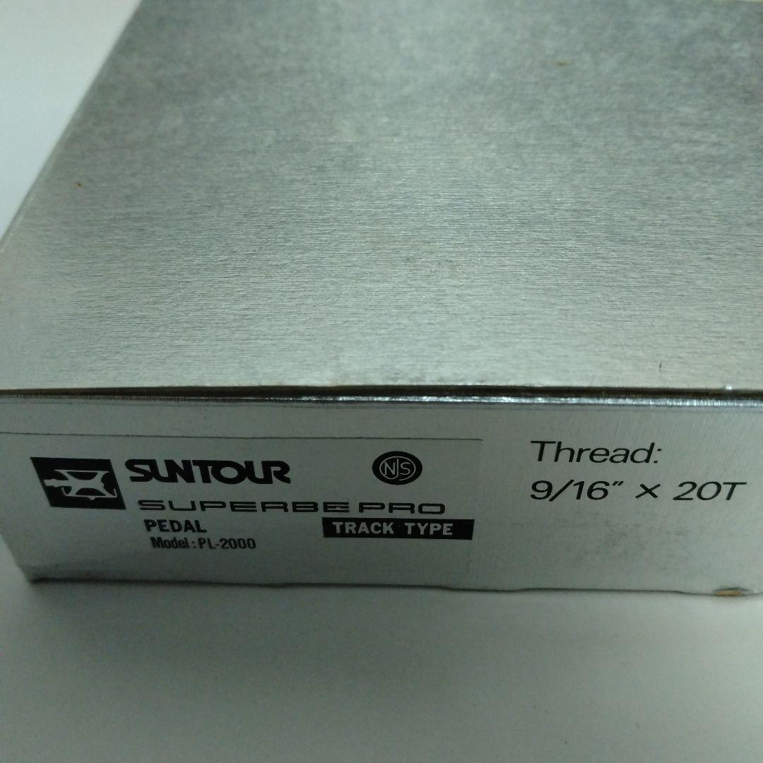 SUNTOUR SUPERBE PRO PL-2000 NJS ペダル 未使用品