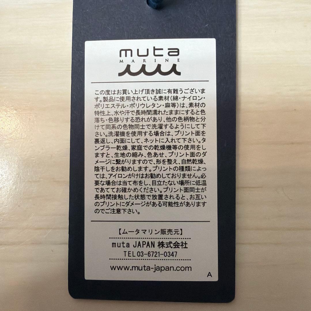 1回使用　正規品　MUTA MARINE ゴルフシューズ 黒/白/黄緑