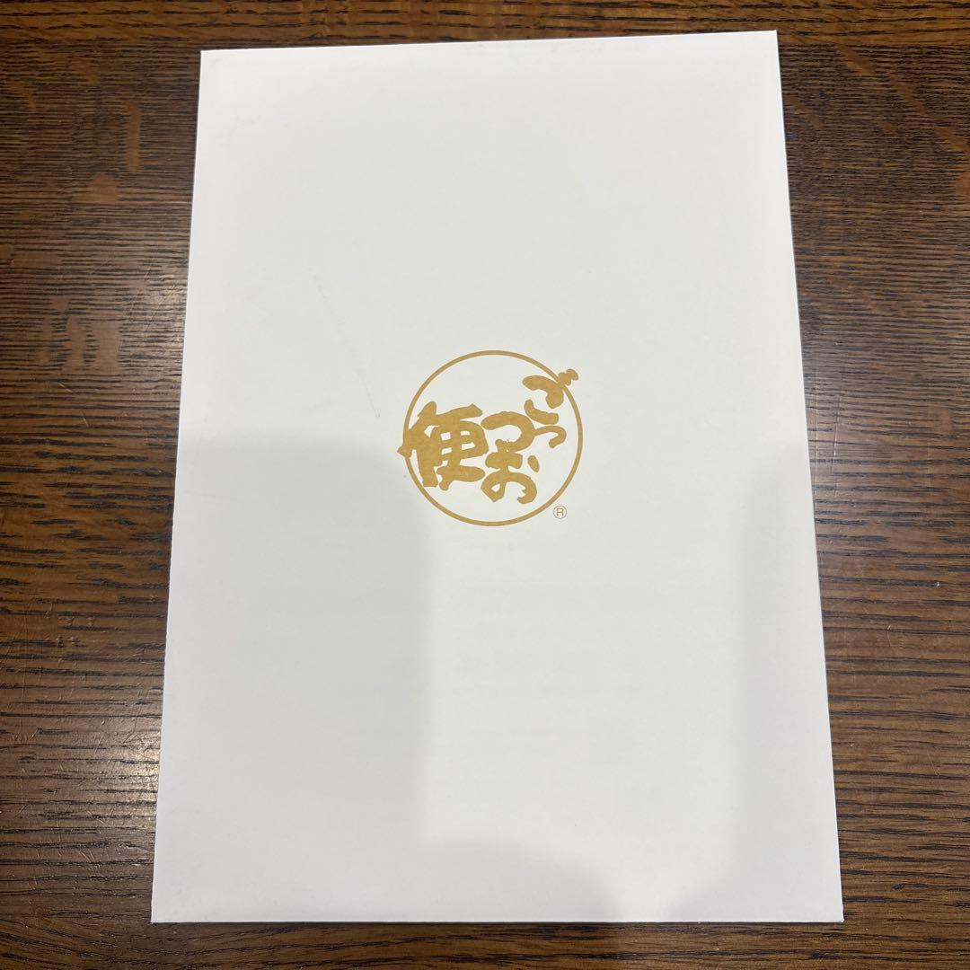 ごっつお便　GOURMET カタログギフト　JLコース