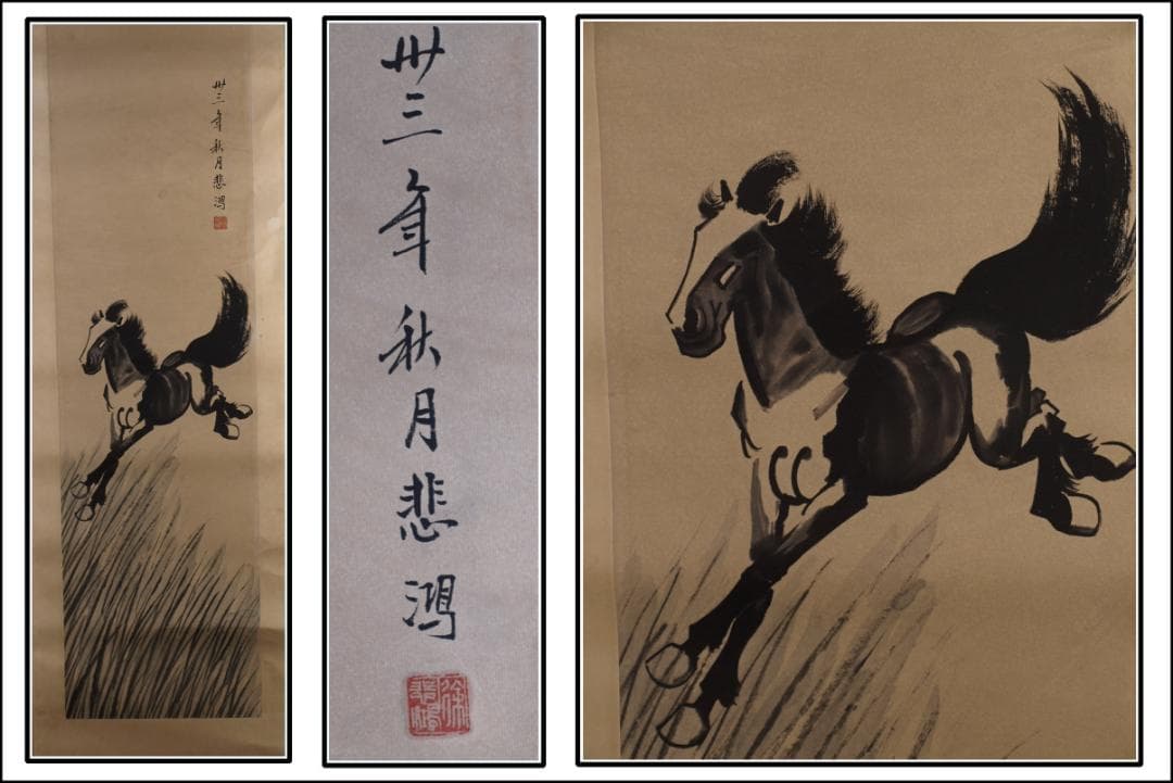 蔵出品 现代の肉筆絵　徐悲鸿作　　人物絵　激安骨董品 DE633C8-3