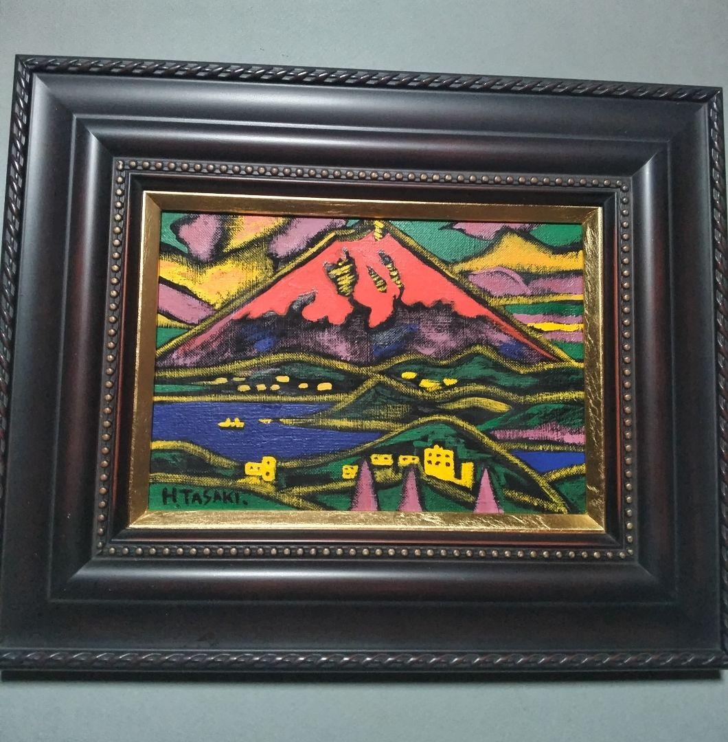 田崎広助、絵画、油彩SM号、朱富士、新品額縁、肉筆、片岡球子、向井潤吉。