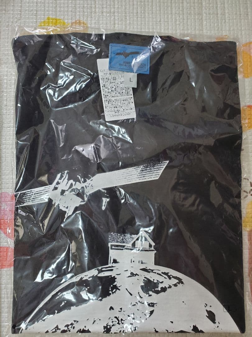 【未使用・未開封】バンプ ホームシック衛星 ホームシップ衛星 2008 グッズ