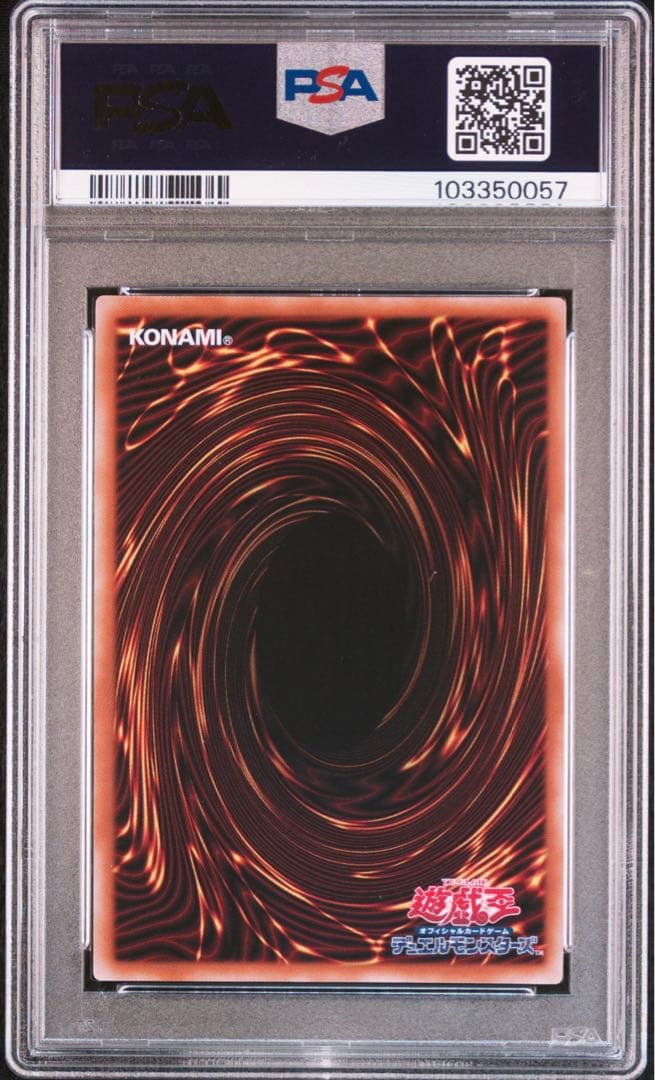 ゆ*け様 【期間限定価格】psa10 女剣士カナン 復刻版 ウルトラレア