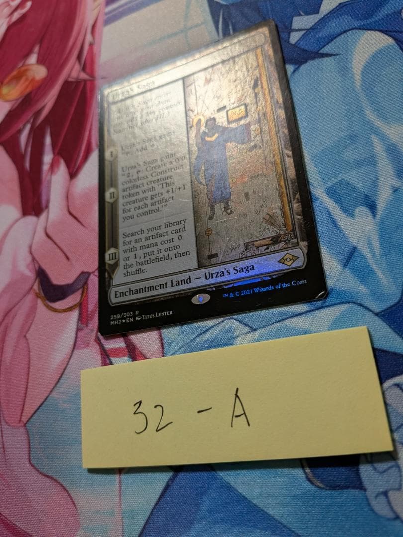 ウルザの物語　英語　Foil　[32-A]