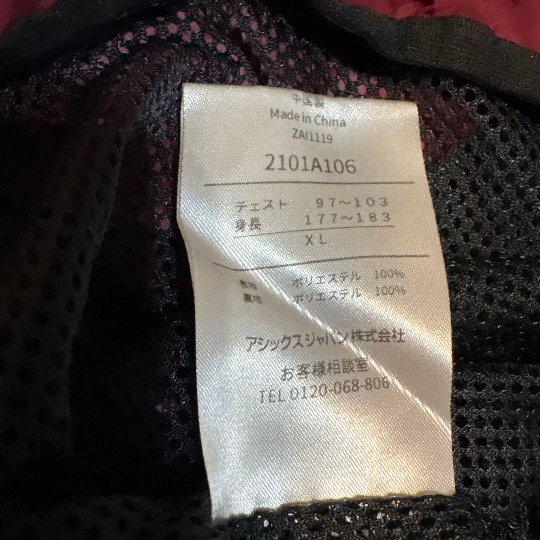 ヴィッセル神戸　XL ピステ　支給　レア