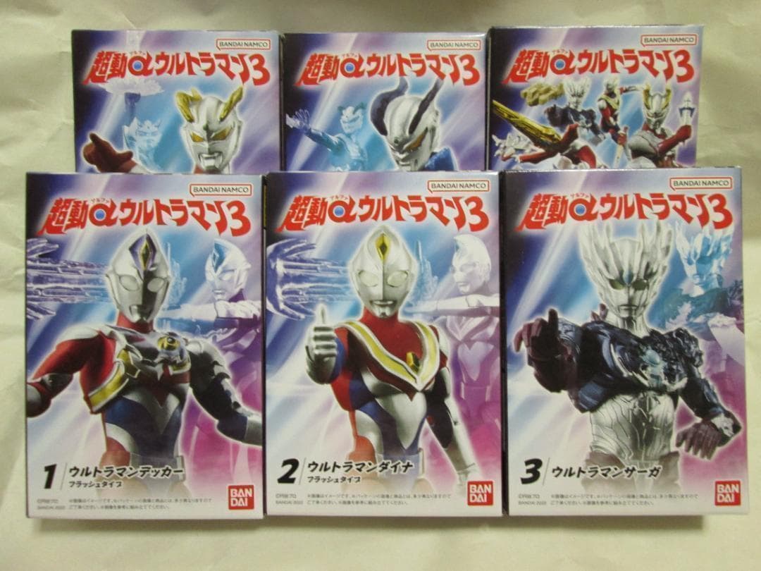 新品未開封　超動 トリガー ティガ ブレーザー ギンガ オメガ セット