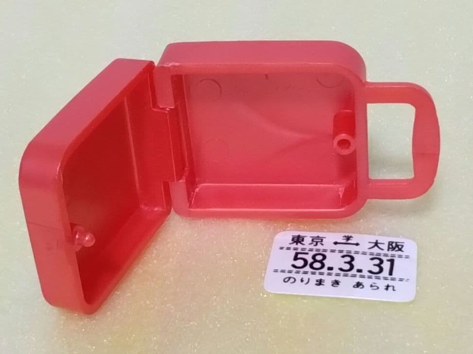 グリコ　おまけ　アラレちゃん　バックと定期券