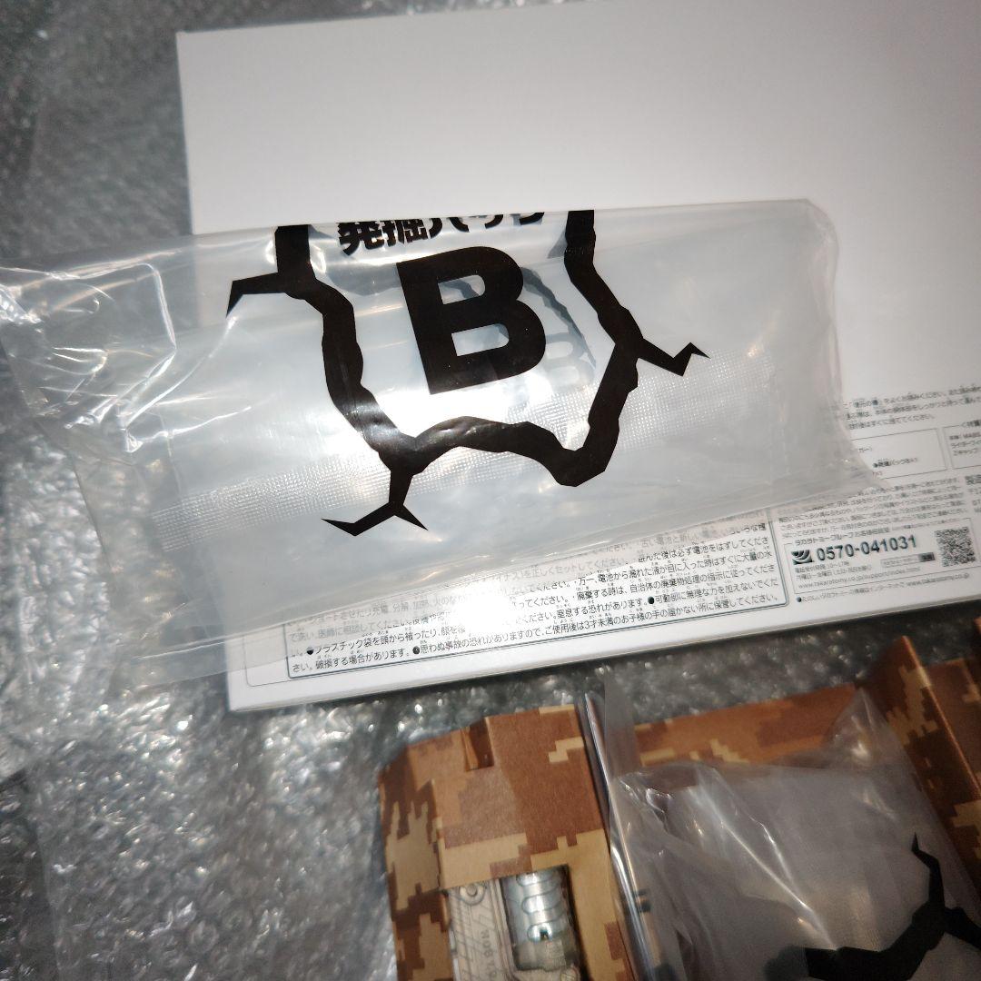 ゾイドワイルド　ワイルドライガー　クリスタル　バトルカードハンター　未組立