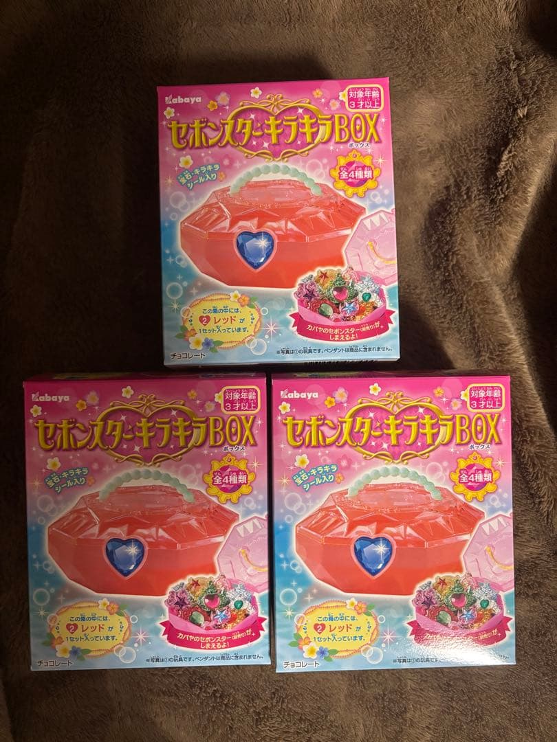 セボンスター115個まとめ売り（ボックス付き）