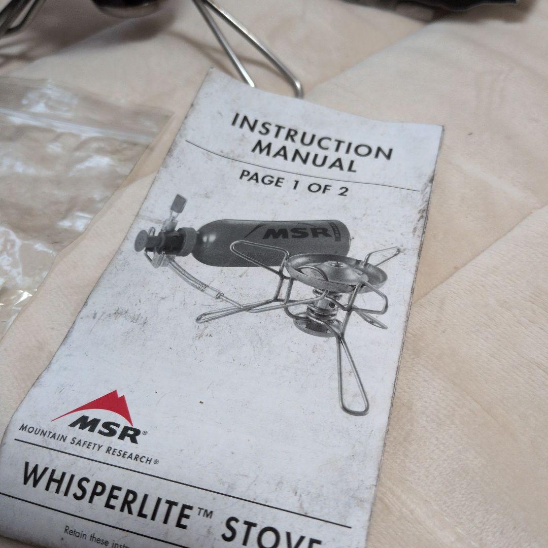 エムエスアール MSR WHISPERLITE　フューエルボトルセット