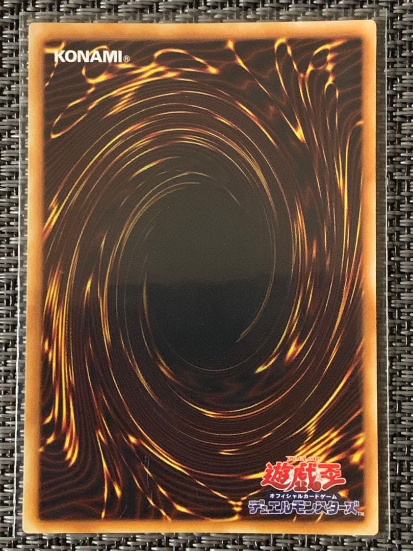 遊戯王　青眼の白龍　初期ウルトラレア　エラー　希少　最終価格