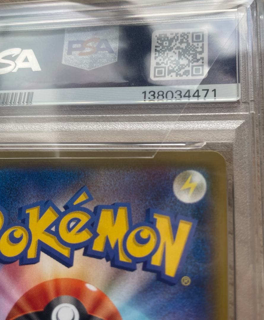 早い者勝ち✨️新品 PSA10 ミミッキュ CHR 058/049